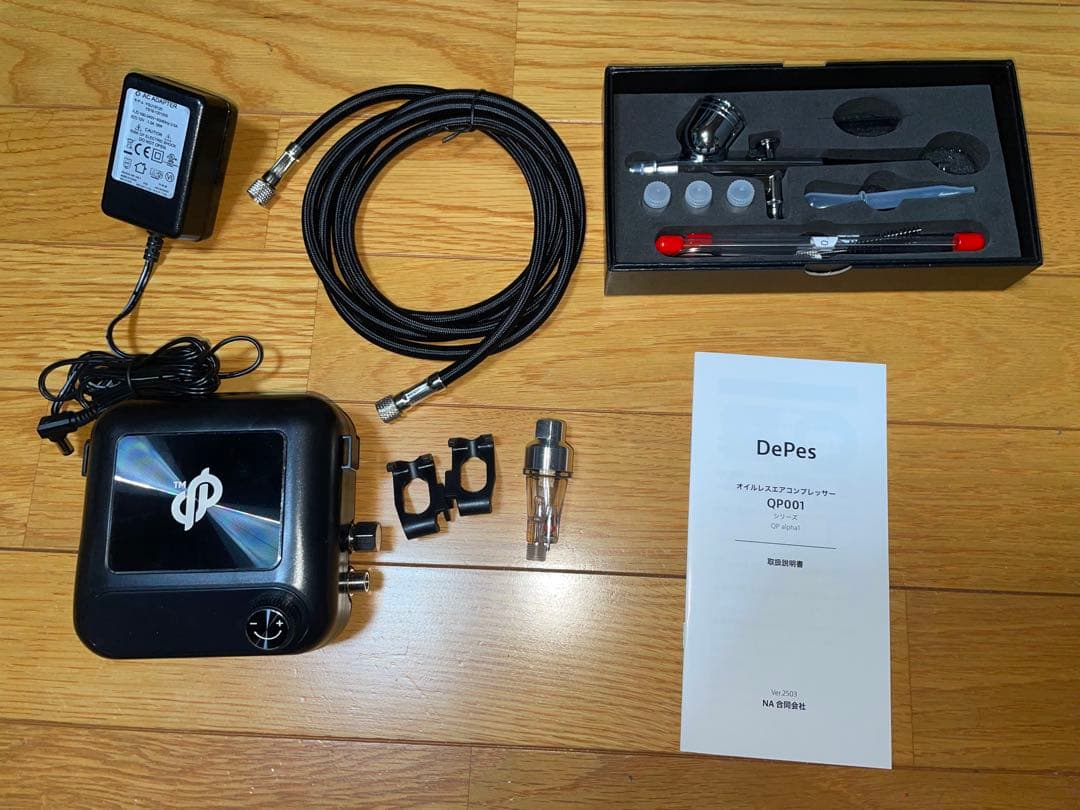 DePes エアブラシ コンプレッサー セット スターター片手拳銃スタイル