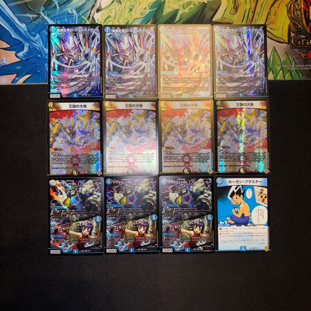 5cホーガン デッキ