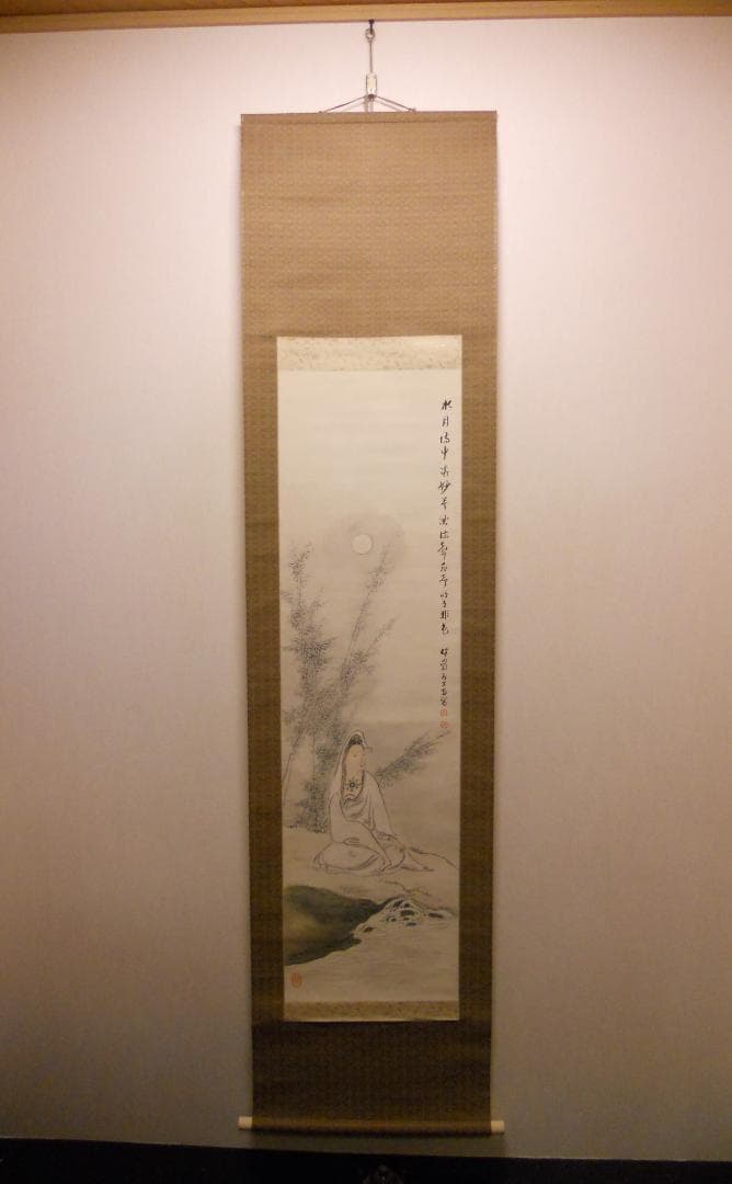 掛け軸 高森砕巌 『 竹林観音図 』 絹本 希少 軸装 茶道具 掛軸 美品 です