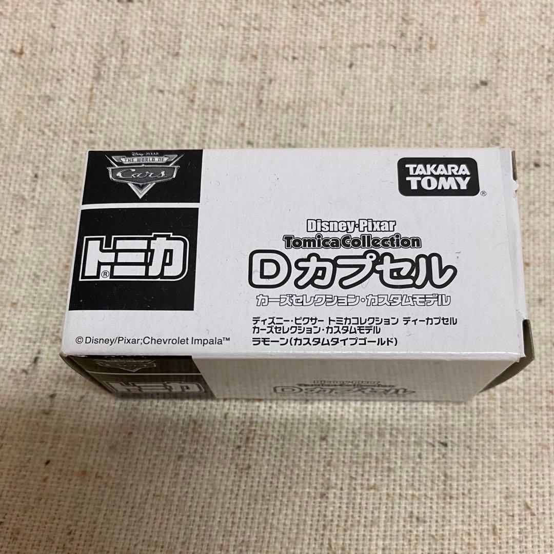 トミカ Dカプセル カーズコレクション ラモーン タイプゴールド