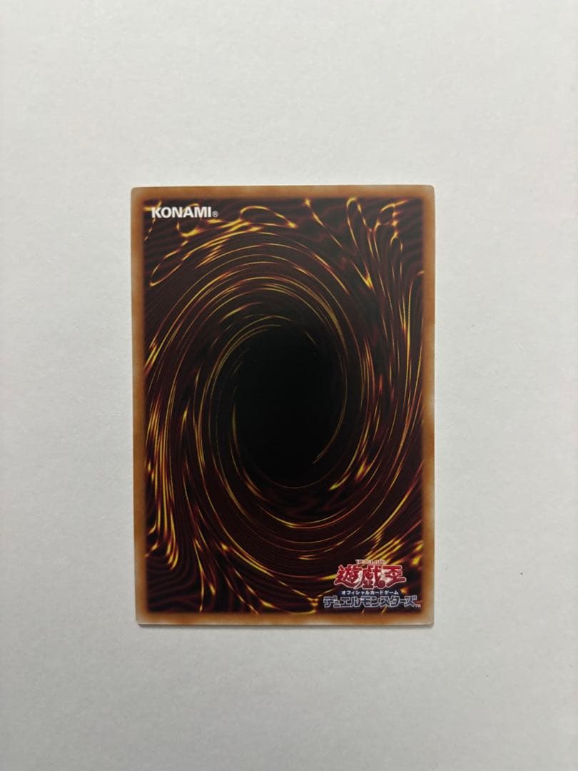 遊戯王 灰流うらら プリズマ　スタンプエディション　STAMP EDITION