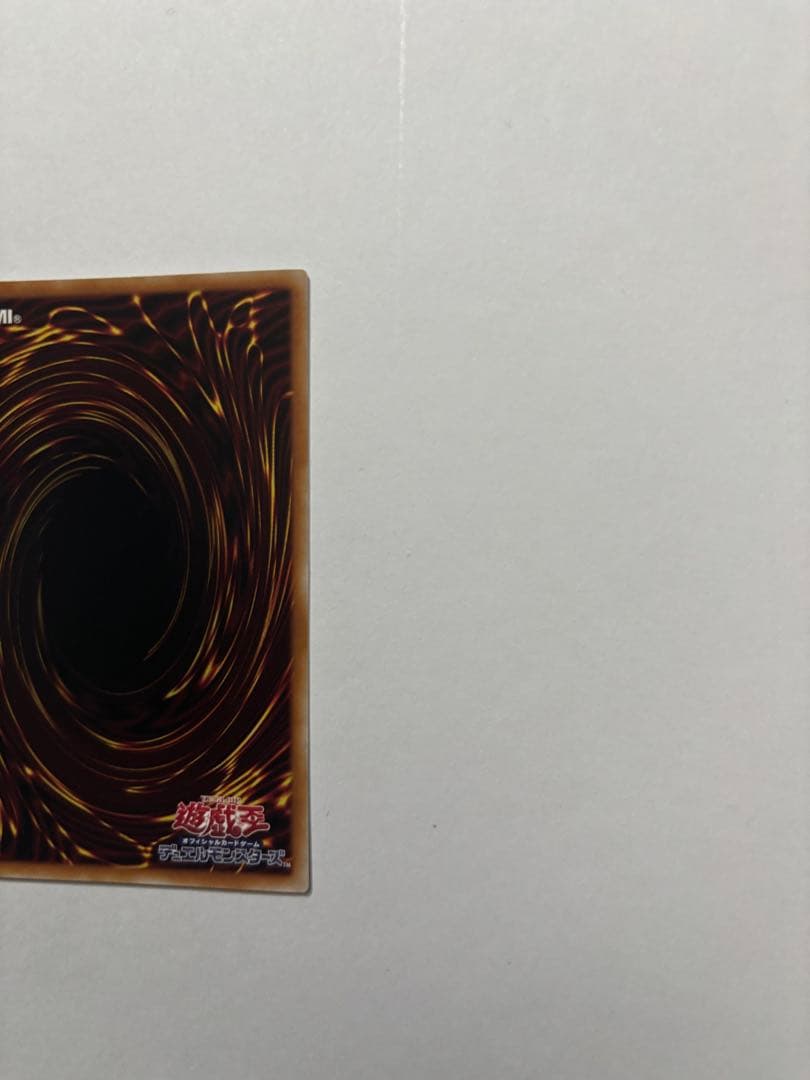 遊戯王 灰流うらら プリズマ　スタンプエディション　STAMP EDITION