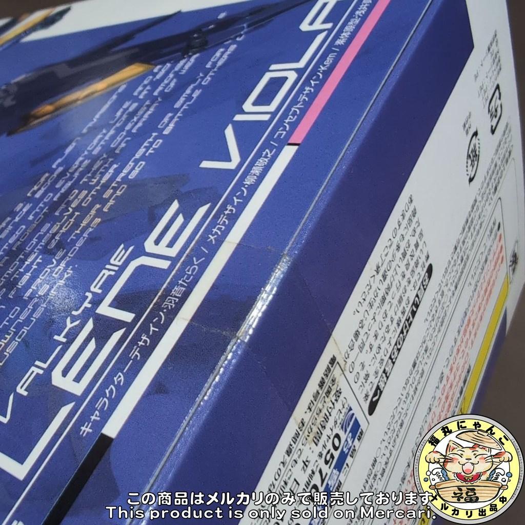 【未開封品】武装神姫 アルトレーネ ヴィオラ (コナミスタイル限定)
