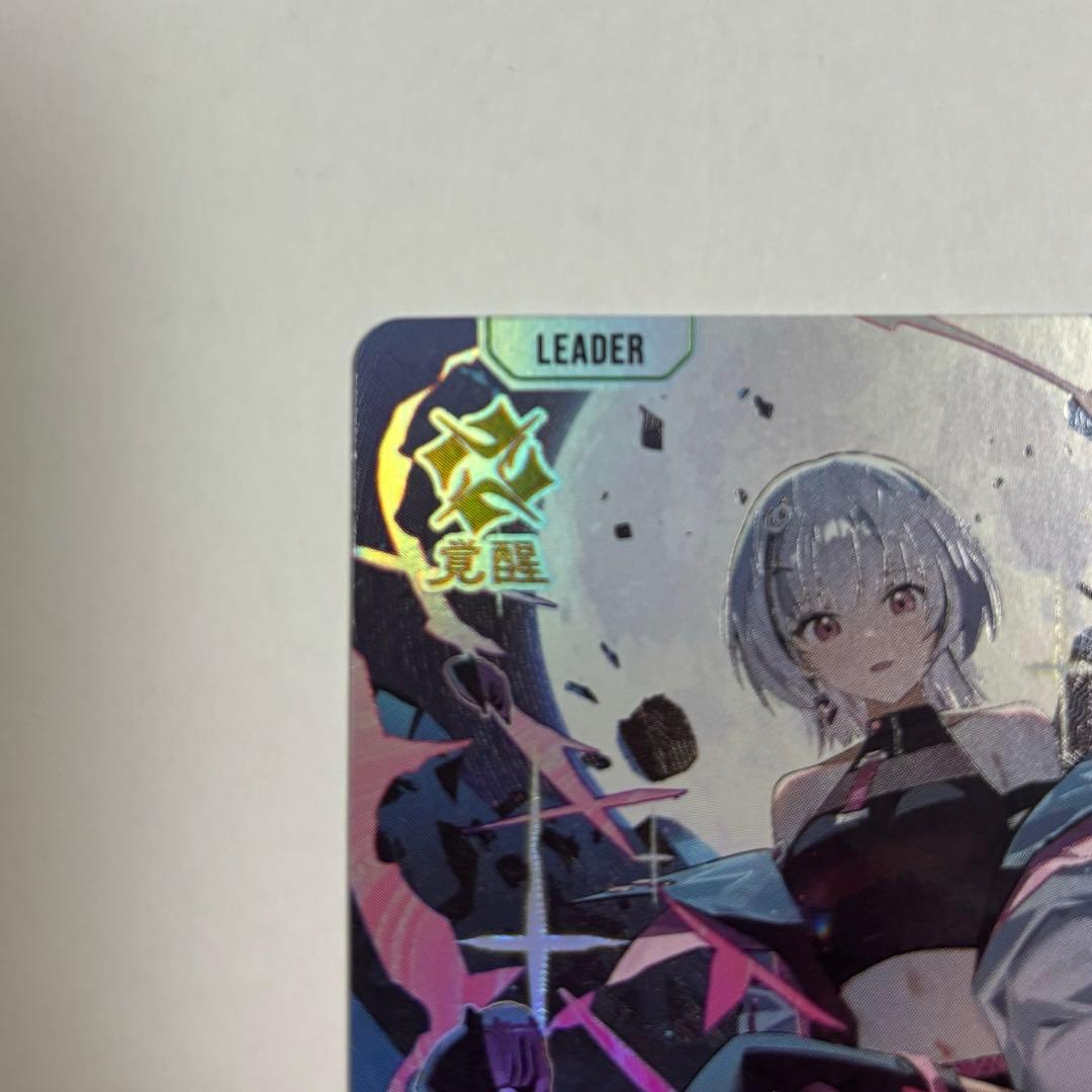 空澄セナ　LRP