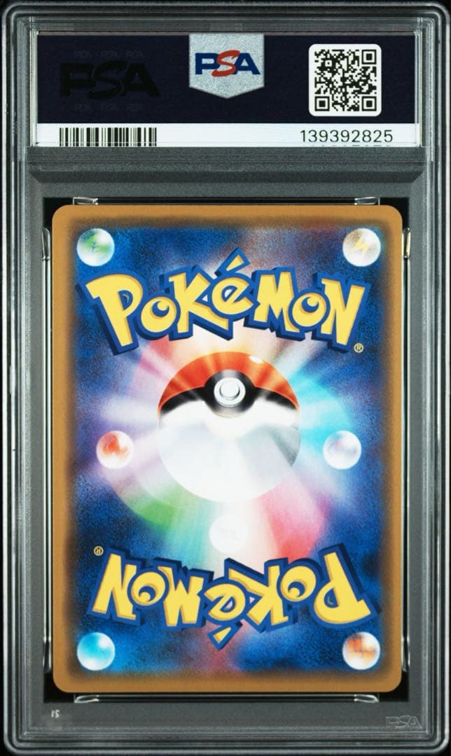 PSA10 ミュウツー&ミュウGX RR