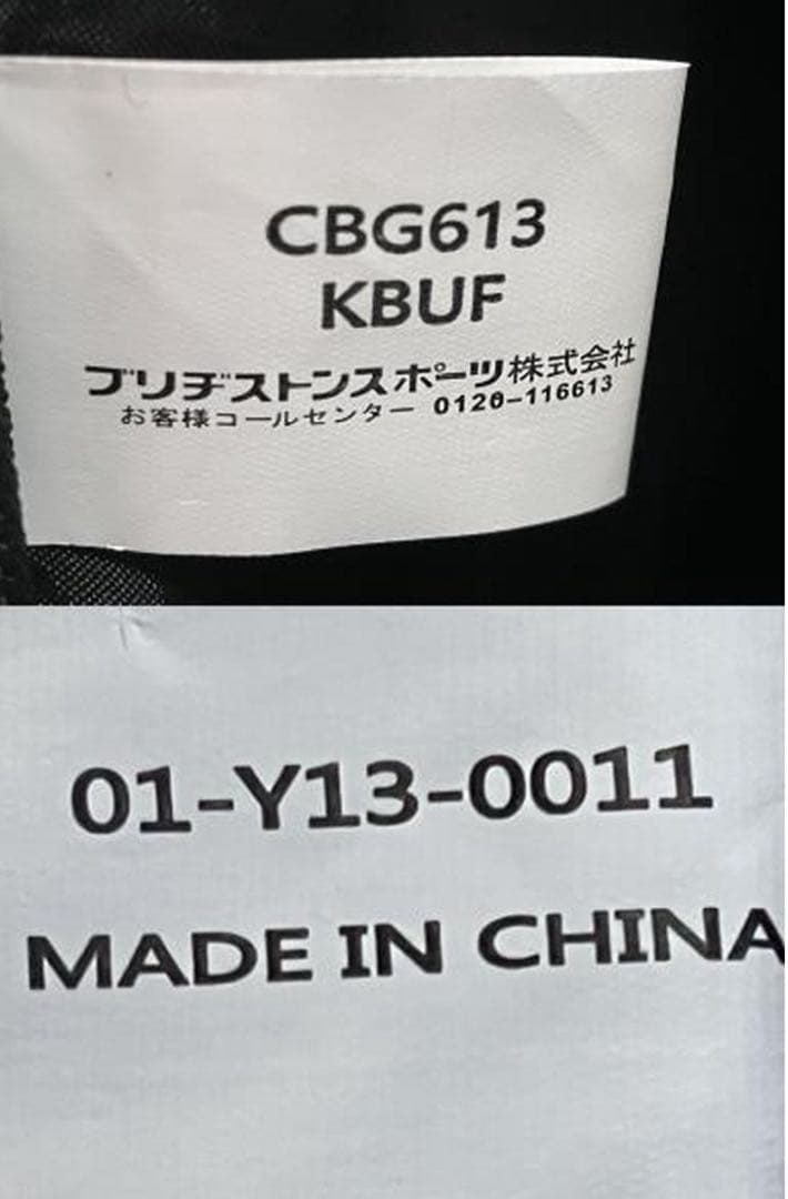 新品未使用！BRIDGESTONE ブリヂストンメンズ 軽量 キャディバッグ
