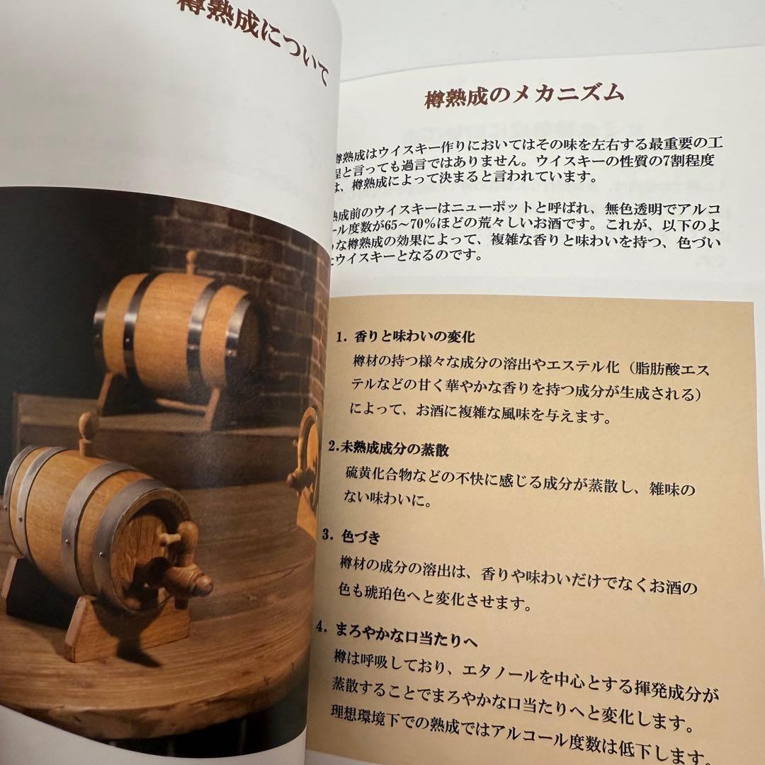 タルホリック ミニ樽 ヨーロピアンオーク樽 2L ウイスキー熟成 自家熟成