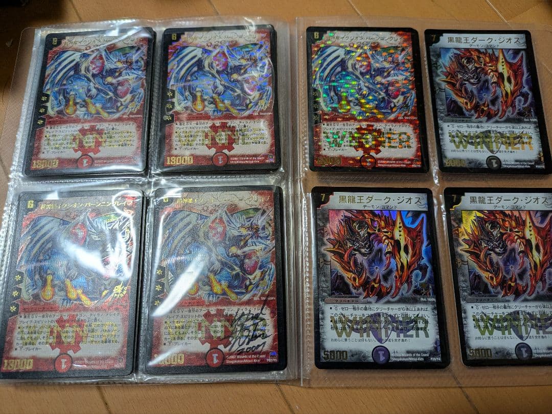 なんさま専用