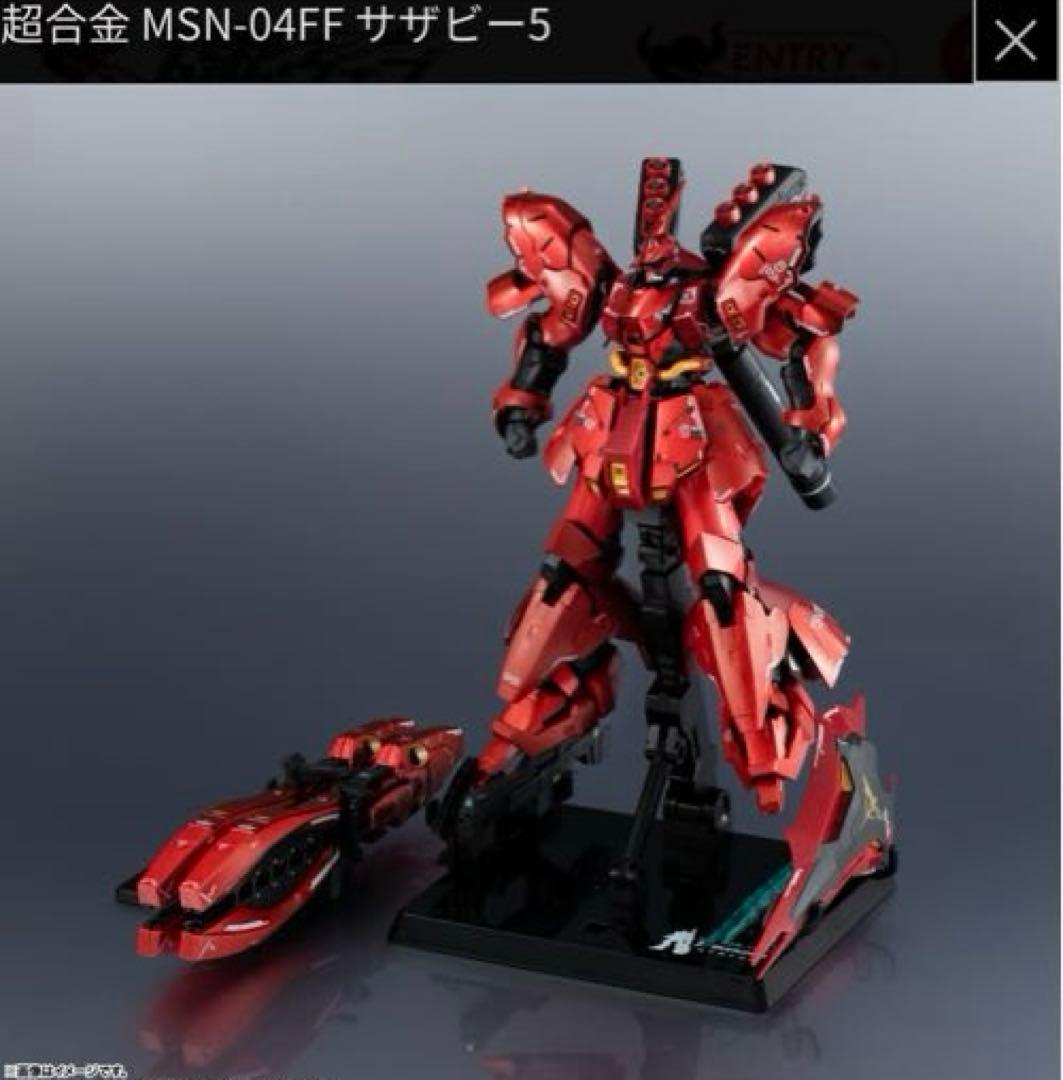 新品輸送箱未開封　伝票跡有り　超合金MSN-04FF サザビー
