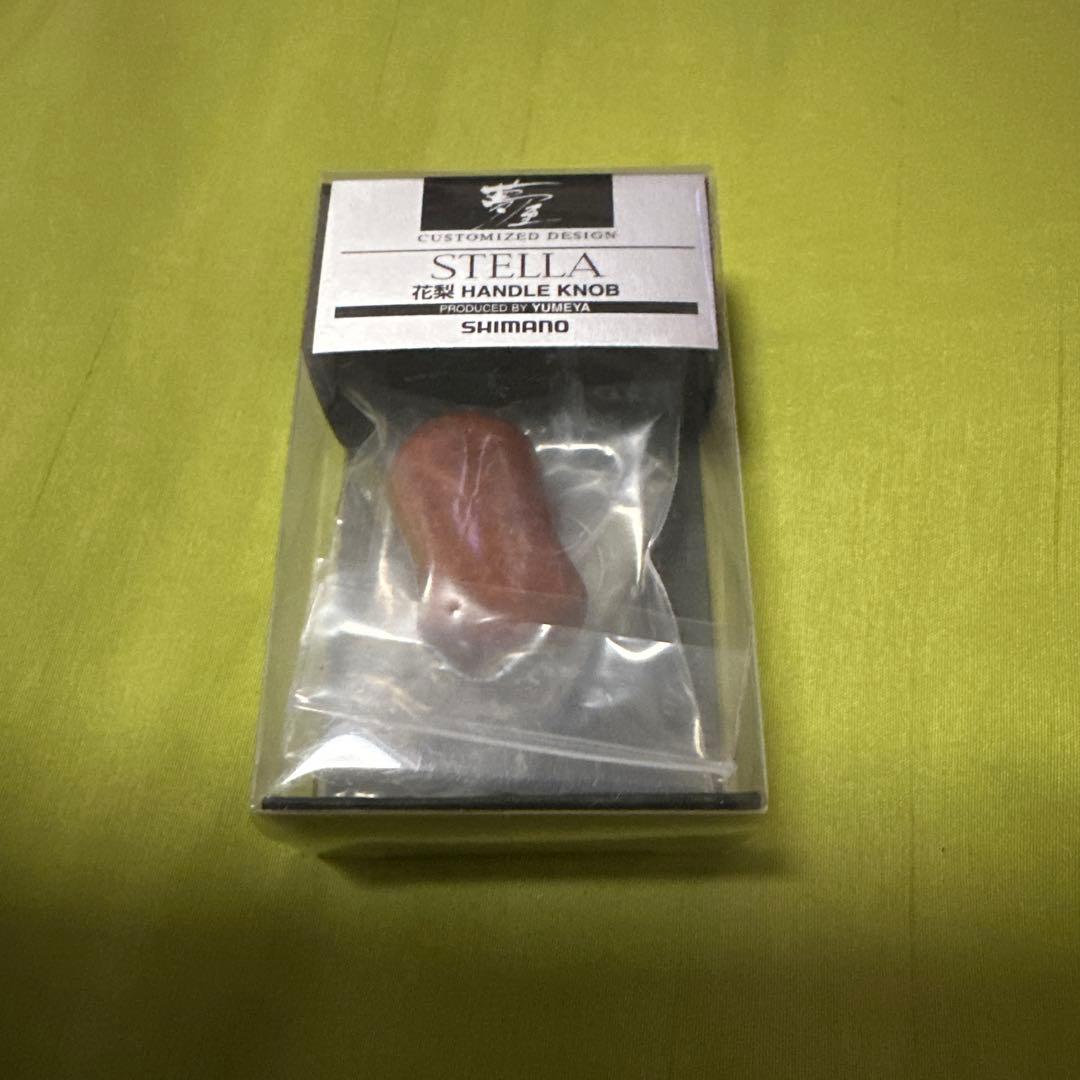 SHIMANO 夢屋花梨ハンドルノブ