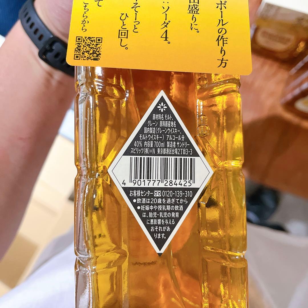 サントリー 白角７００ｍｌ瓶　10個セット