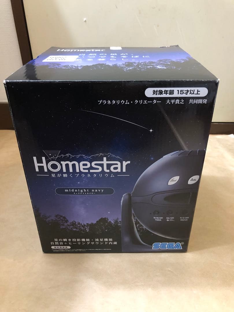 セガ　ホームスター　star ミッドナイトネイビー