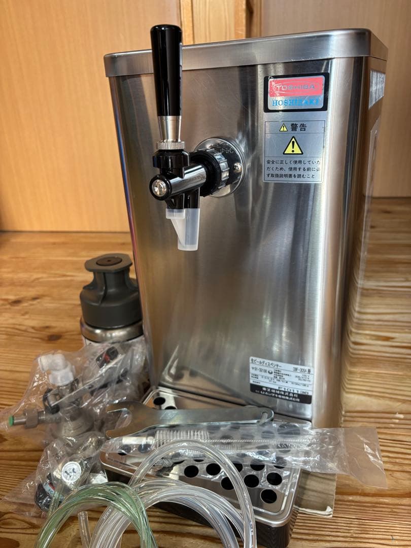 セットお得 フルセット 洗浄済　 ホシザキビールサーバーディスペンサーセット
