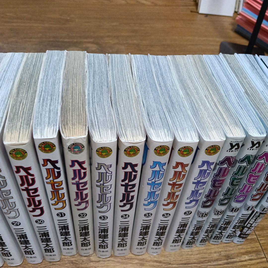 ベルセルク 全42巻セット