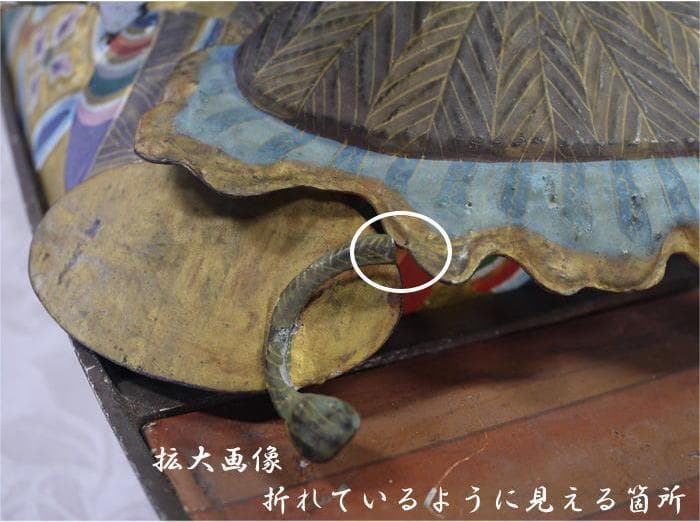 金工細工　宝舟　縁起物尽くし　45cm 迎春　笠・小判・宝珠・巻物・宝袋など