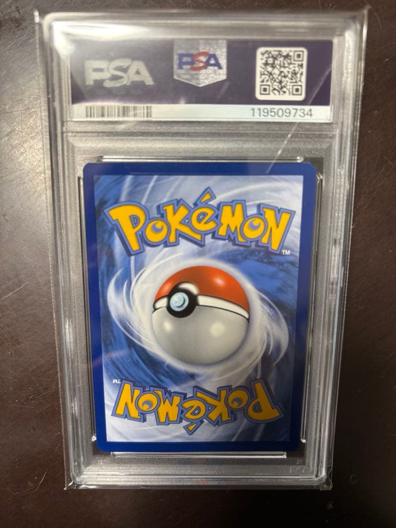 ゴッホピカチュウ　psa10 鑑定済　完美品