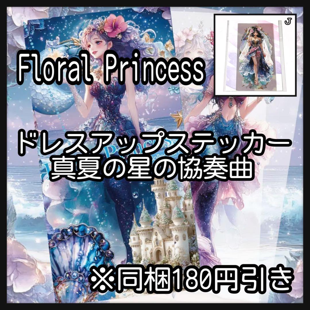 【Ｊ】*ニャム*様お取り置き
