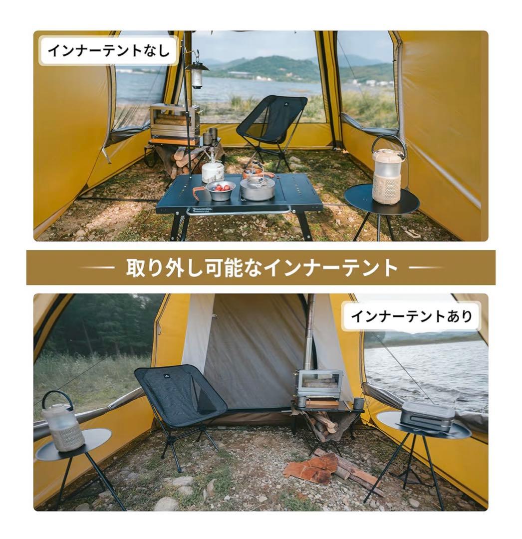 Dune7.6テント　アップグレード版