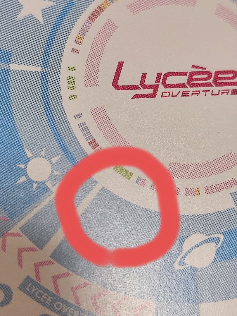 lycee 常陸 茉子 SP サイン　ゆずソフト