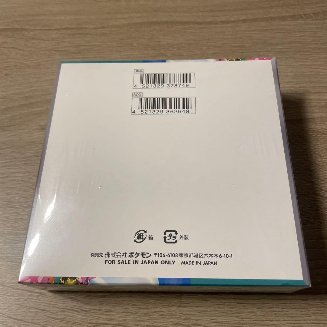 ポケモン　バトルパートナーズ　BOXシュリンク付き