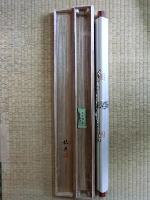 掛軸■富峰 桂翆 富士山 三段表装 茶掛け 雪化粧 冬 日本画 桐共箱 骨董品■