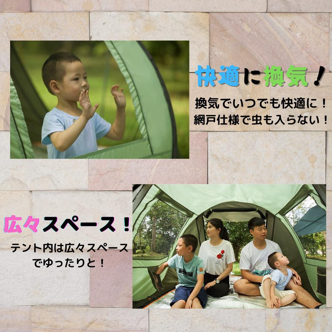 ポップアップテント　アウトドア　キャンプ ソロキャン　BBQ　グリーン&オレンジ