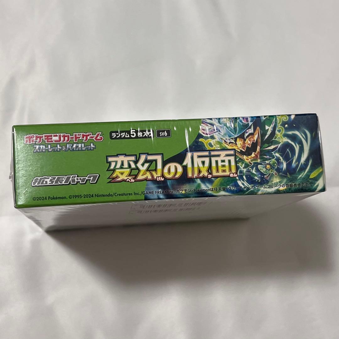 【新品未使用シュリンク付き】ポケセン産 ポケモンカード 変幻の仮面