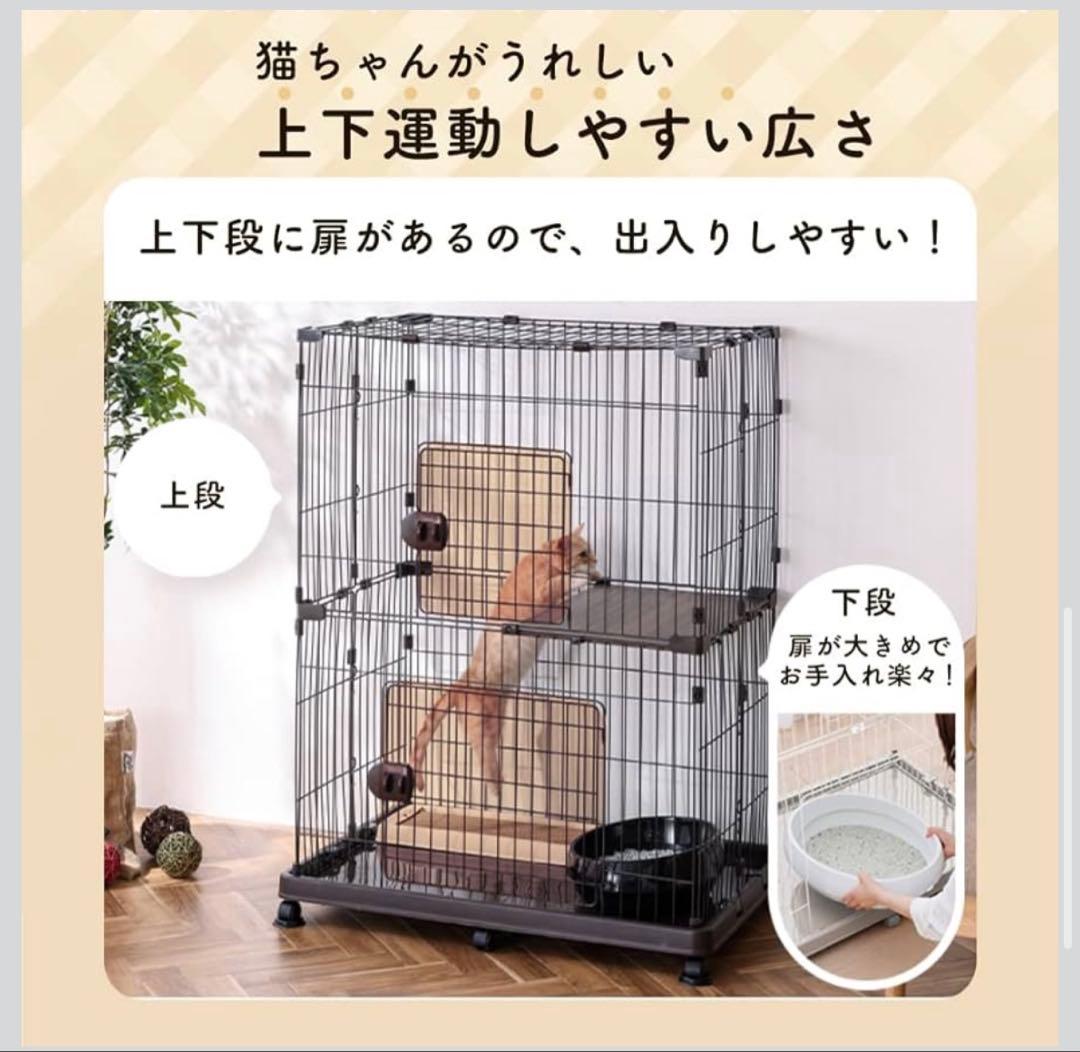 キャットケージ 二段構造 アッシュグレー アイリスオーヤマ スタンダード