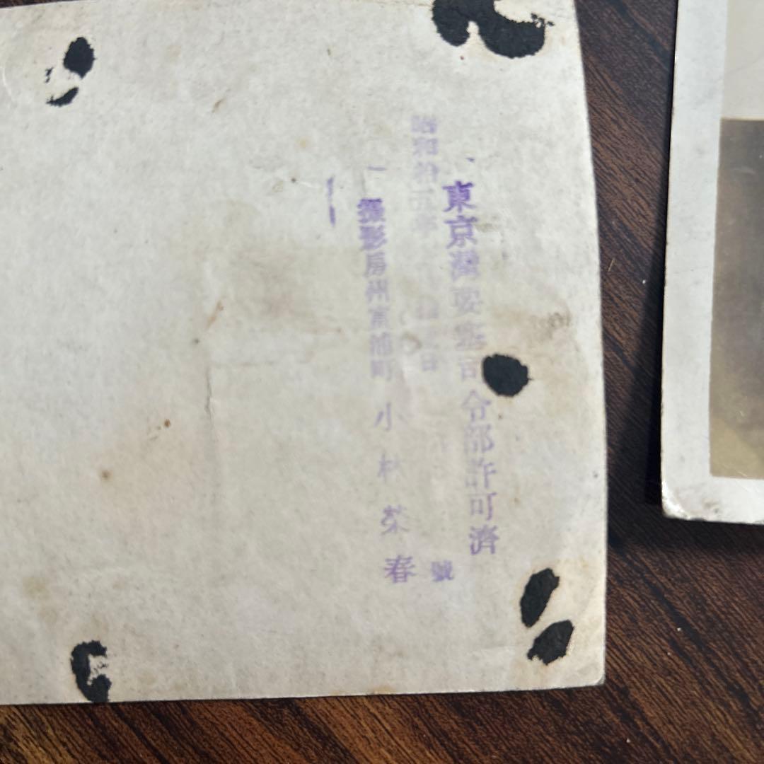 昔の写真