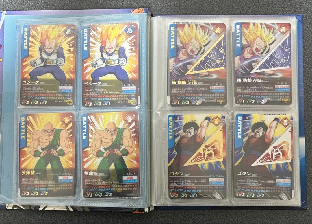 ドラゴンボールデータカードダス 復刻版、自販機版、パック版 フルコンプ 金箔銀箔