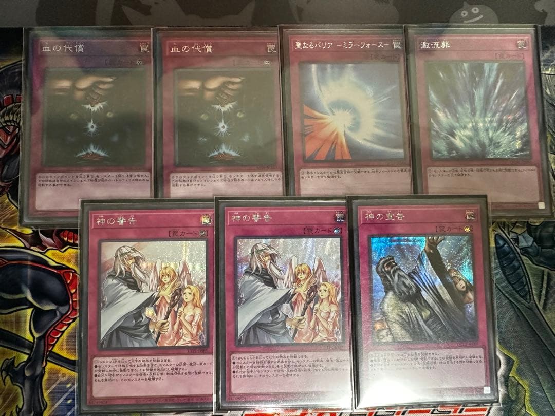 [バラ売り要相談]TGガジェット デッキ エクストラ・サイド・調整パーツ付き