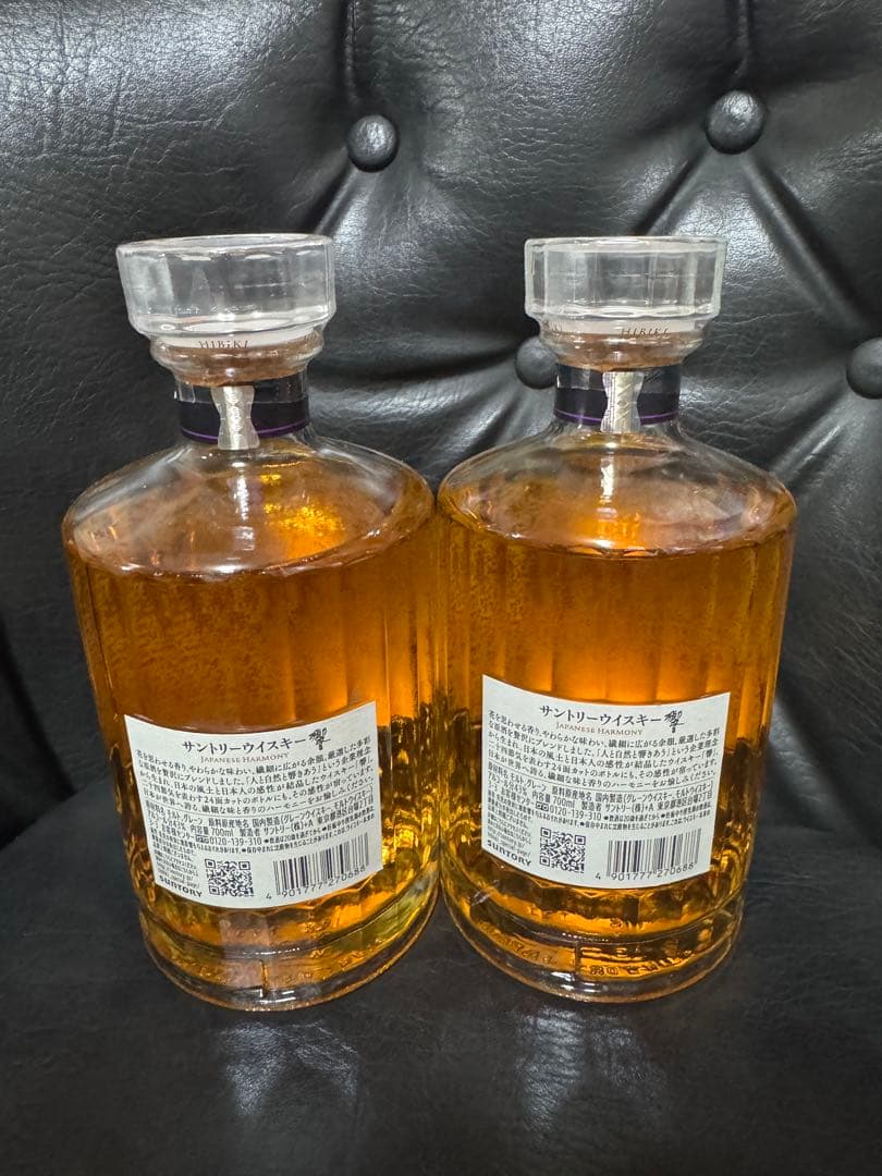 HIBIKI ウイスキー 750ml 2本セット