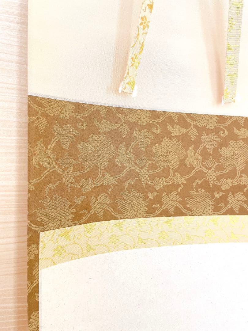 【美品!!】茶道具 掛軸 軸 山色夕陽時/柿の画/黄梅院/小林太玄添書/美山画