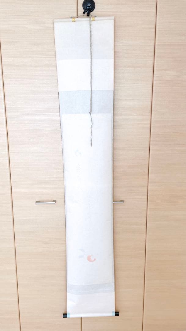 【美品!!】茶道具 掛軸 軸 山色夕陽時/柿の画/黄梅院/小林太玄添書/美山画