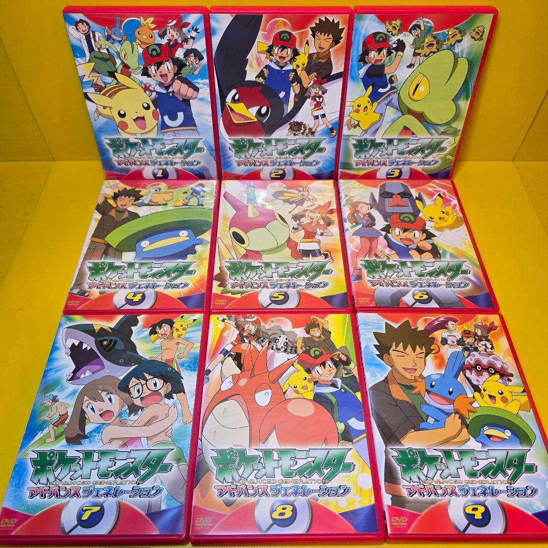 新品ケース交換済　ポケットモンスター　アドバンスジェネレーション DVD全64巻