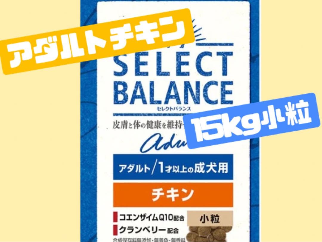 さがなす。