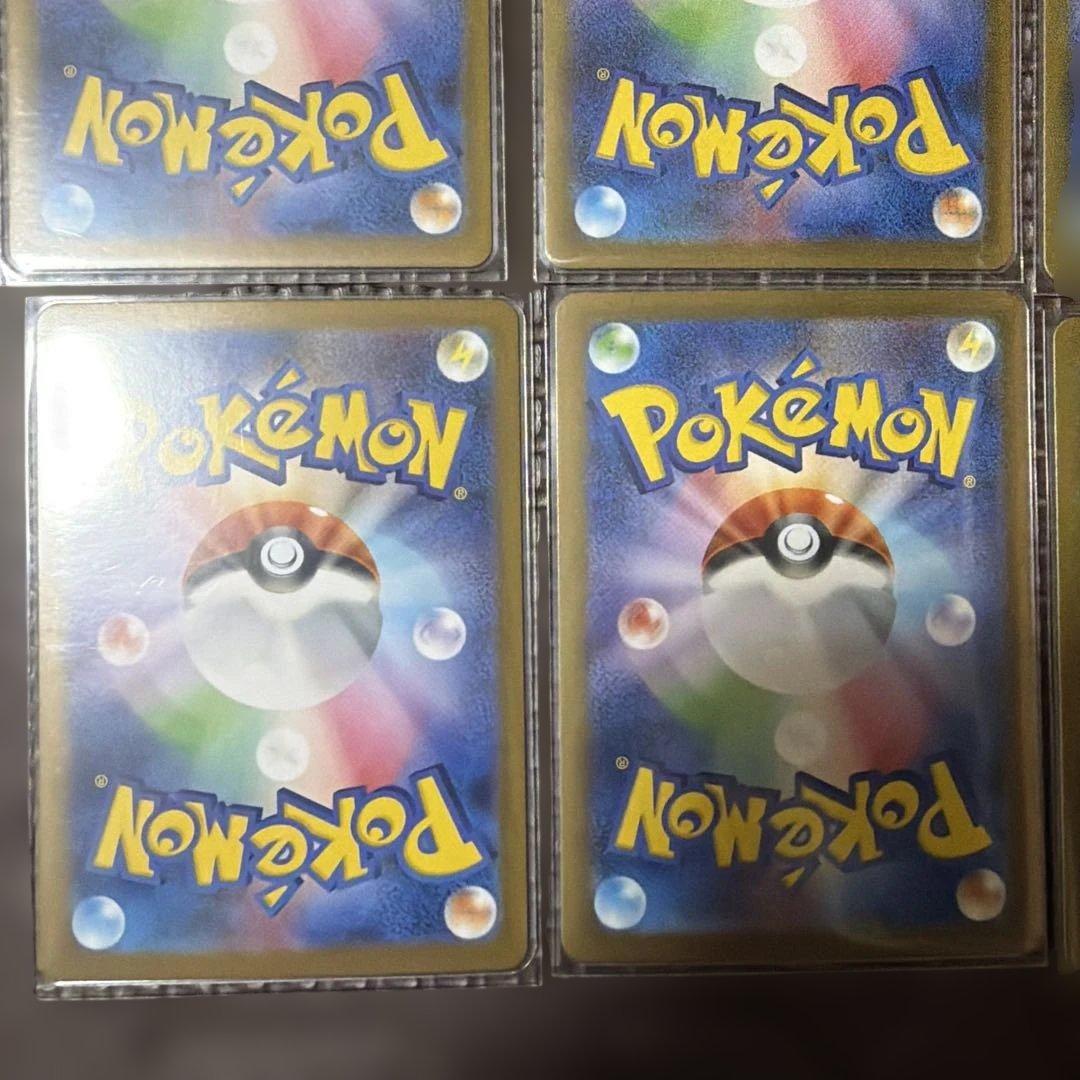 sar まとめ売り　9枚　ポケモンカードゲーム