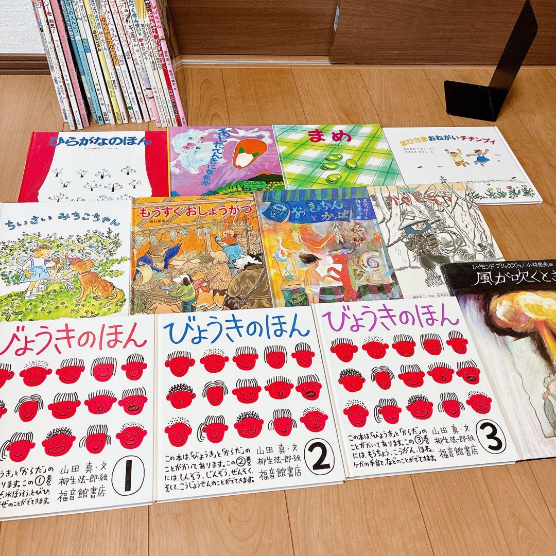 絵本　まとめ売り　72冊　大量　福音館　など