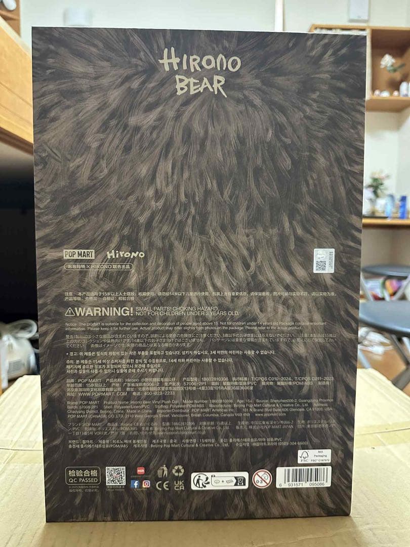 Hirono Bear ぬいぐるみ