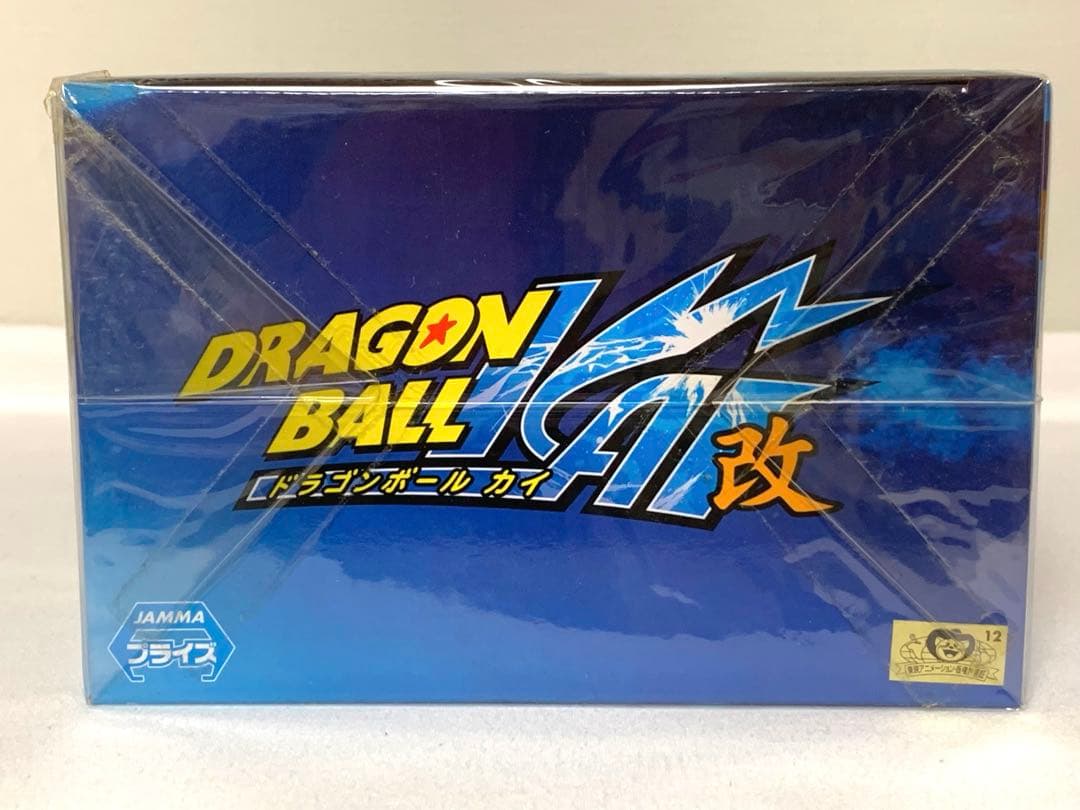 ドラゴンボール改 MSP MASTER STARS PIECE ベジット 未開封