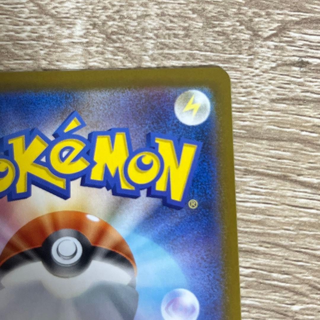 ポケモンカード スタートデッキ100 ボスの指令 カラスバ SR