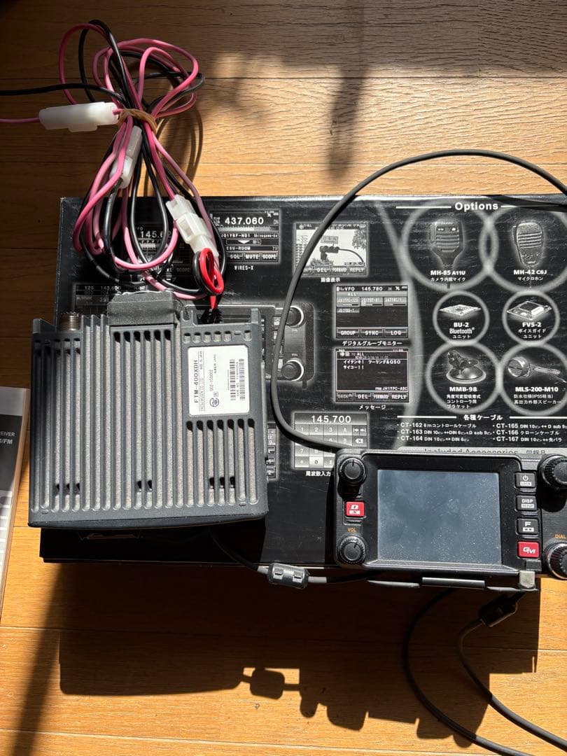 トランシーバー FTM-400XDH50W144/430MhzDUAL BAND TX