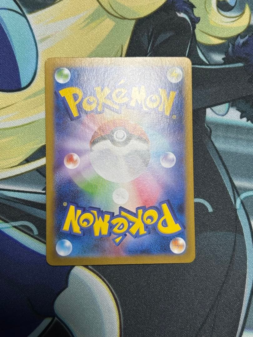 ポケモンカード ブイズ SAR テラスタル　コンプ