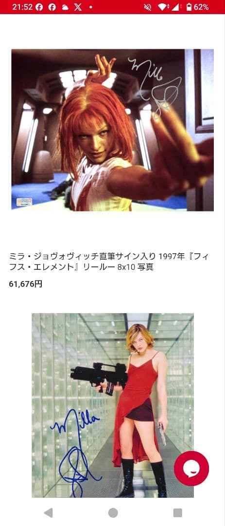 ミラ・ジョヴォヴィッチ　直筆サイン　オートグラフ　8×10インチ　東京コミコン