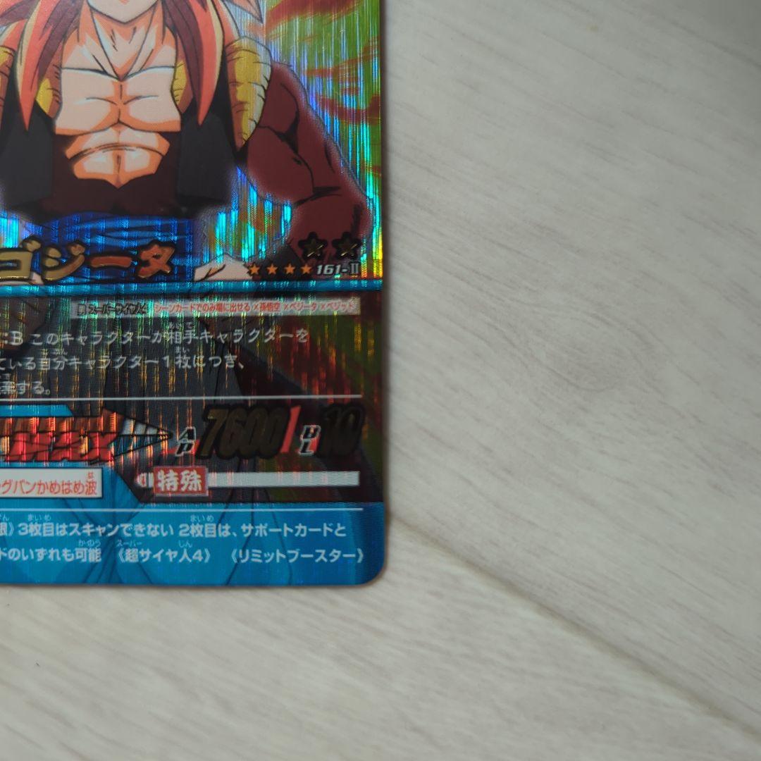 ドラゴンボールデータカードダス ゴジータ4 161-Ⅱ 爆レア　ドラゴンボール