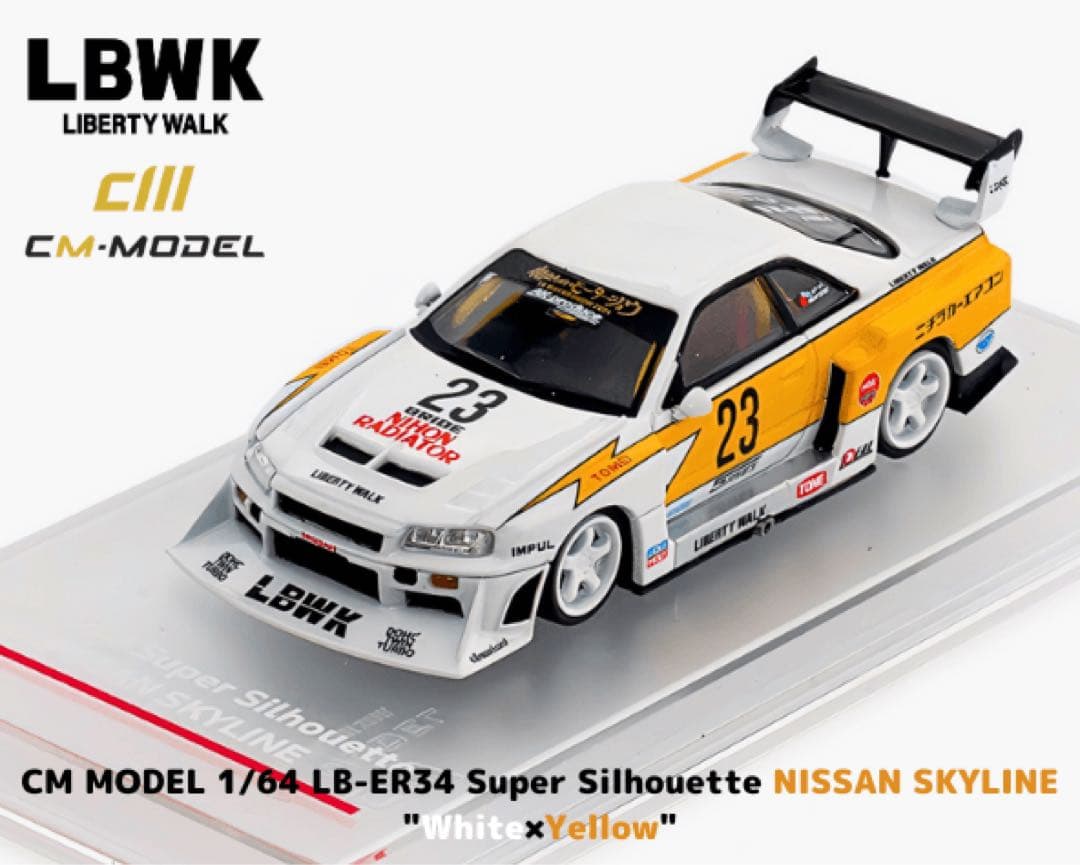 超レア！MINIGT LBレーシングトランスポーター,S15,R35,ER34