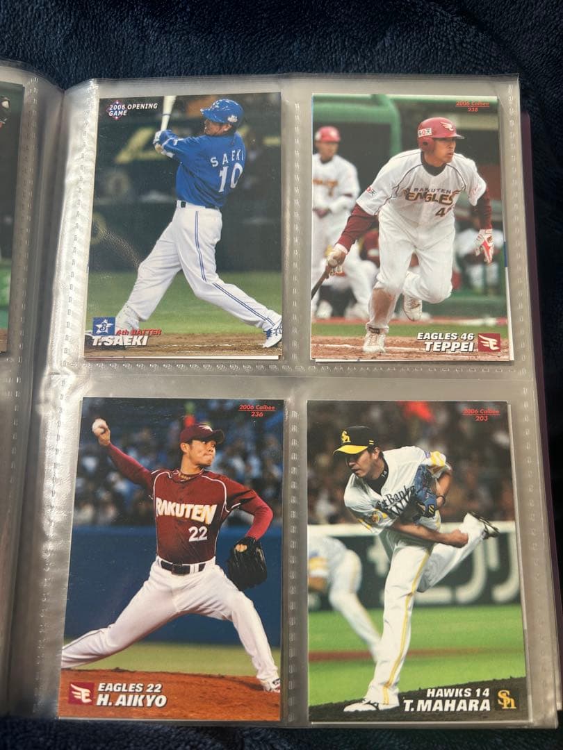 【激レア美品】プロ野球チップスカード 2006 バラ売り可