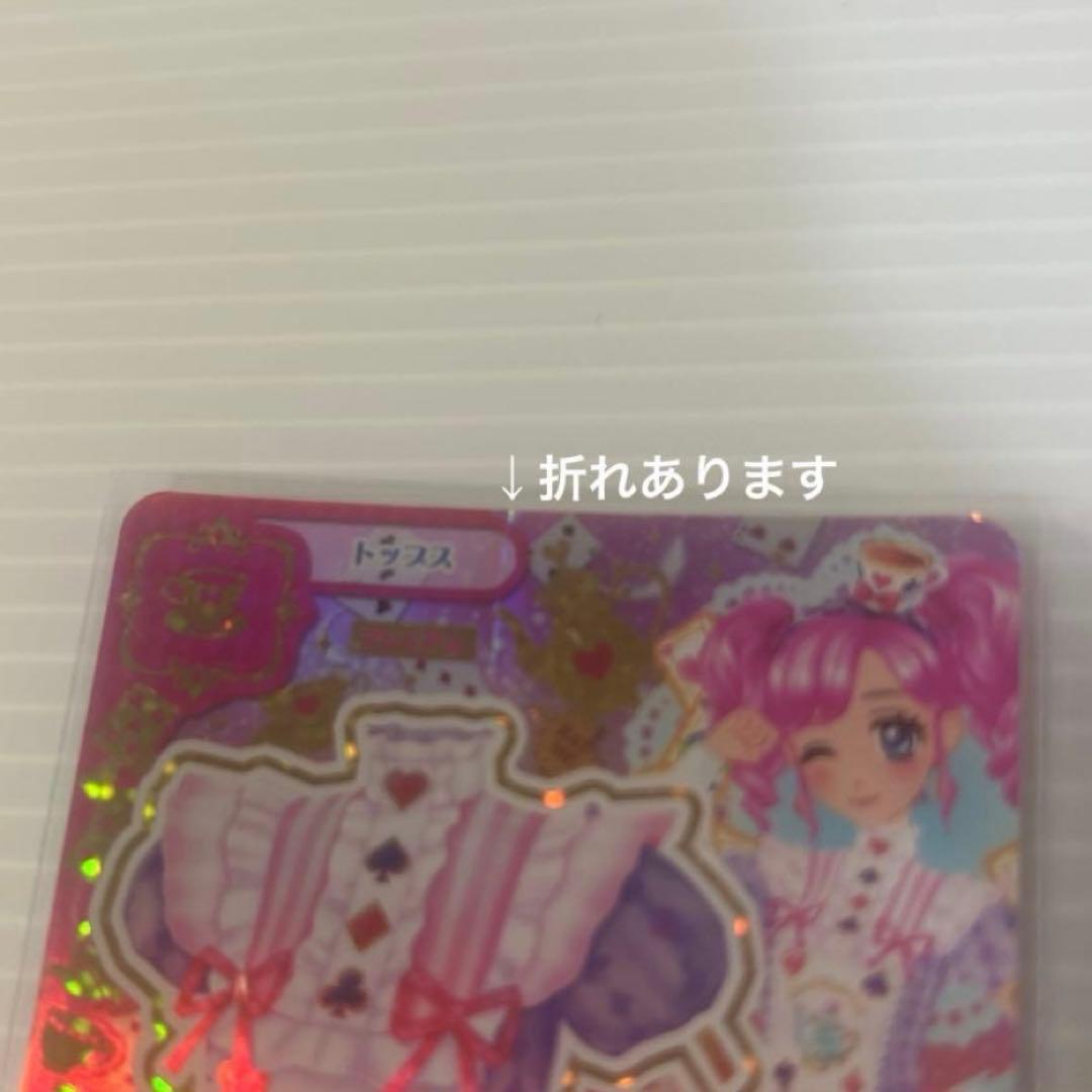 アイカツカード プレミアム エンジェルアリスコーデ