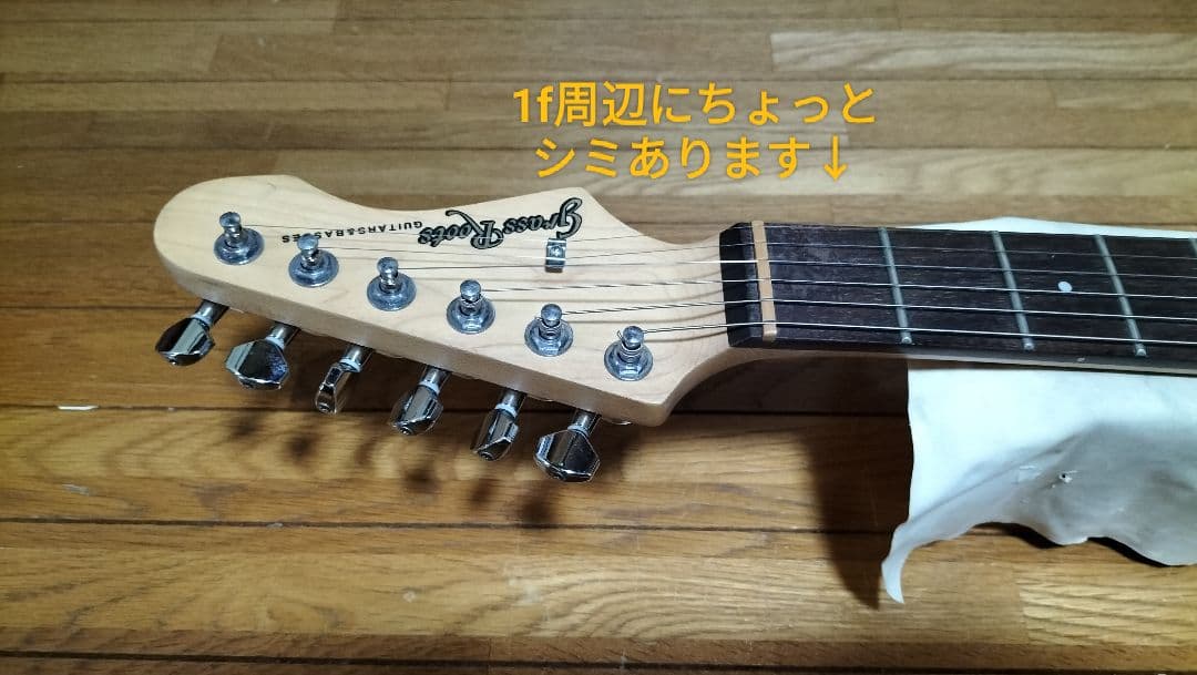 grass roots snapper 青系 グラスルーツ スナッパー