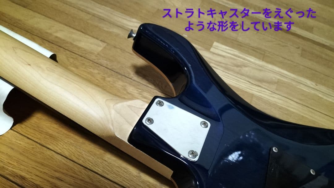 grass roots snapper 青系 グラスルーツ スナッパー